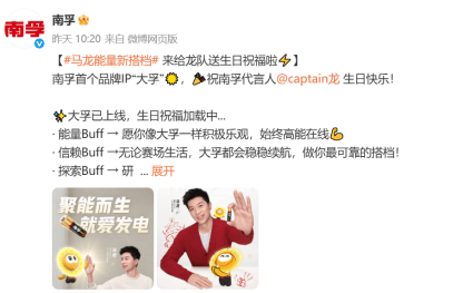 孚和马龙的故事原来这么“来电”新葡京娱乐