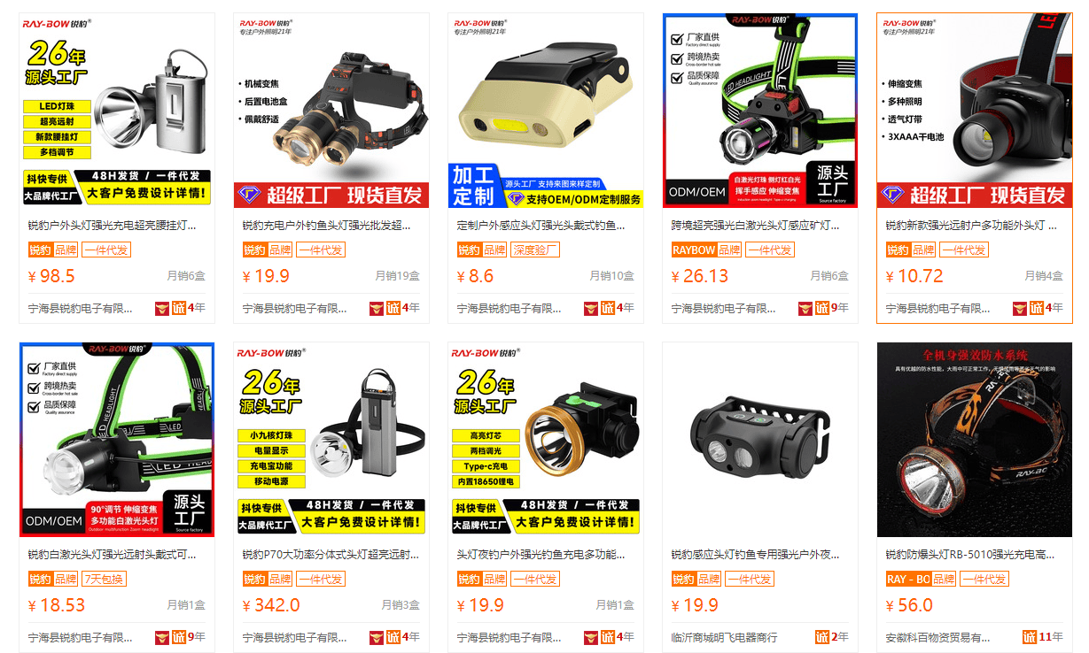 这个宁波小镇靠手电筒年捞80亿新葡京“死