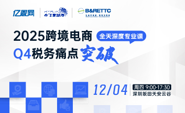 户外季”多功能露营灯美亚销量激增新葡京娱乐月出12000+单“