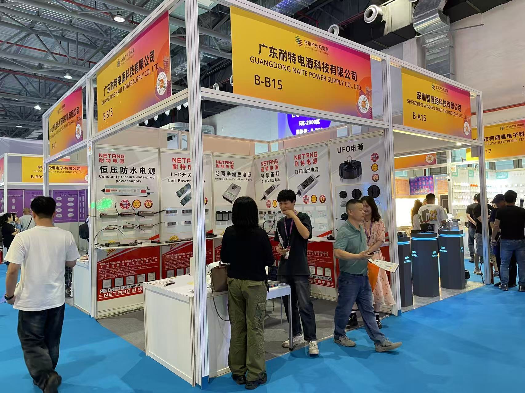 明 中山古镇夏季照明首展开幕新葡京博彩文旅光影+户外照(图1)