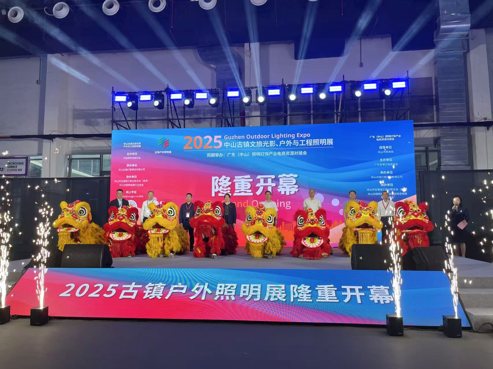 明 中山古镇夏季照明首展开幕新葡京博彩文旅光影+户外照(图2)