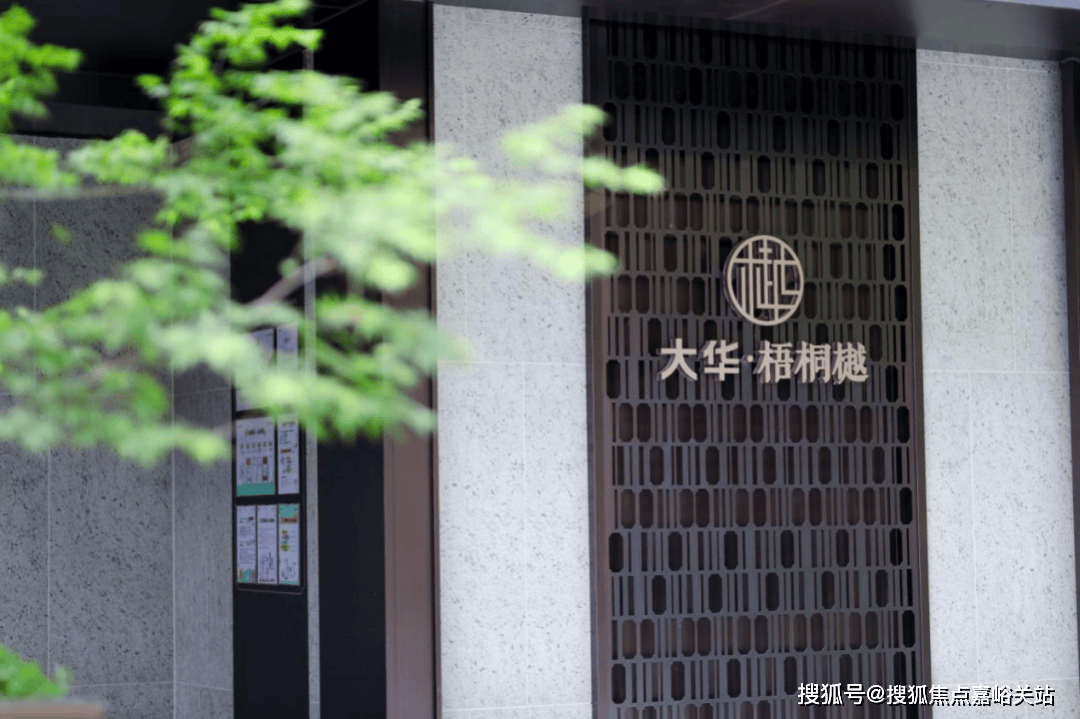 - 环境户型价格地址楼盘详情配套电话交房