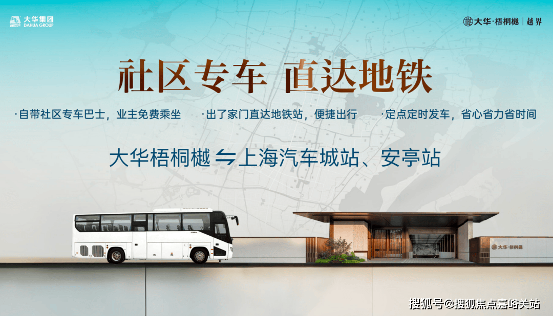 - 环境户型价格地址楼盘详情配套电话交房时间配套电话交房时间澳门新葡京大华梧桐樾(售楼处) 首页 - 大华梧桐樾销售中心(图4) - 环境户型价格地址楼盘详情配套电话交房时间配套电话交房时间澳门新葡京大华梧桐樾(售楼处) 首页 - 大华梧桐樾销售中心(图4)