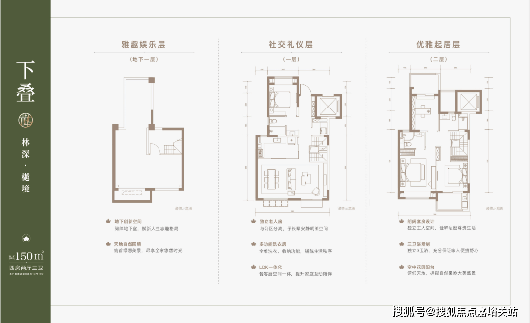 - 环境户型价格地址楼盘详情配套电话交房时间配套电话交房时间澳门新葡京大华梧桐樾(售楼处) 首页 - 大华梧桐樾销售中心(图6)