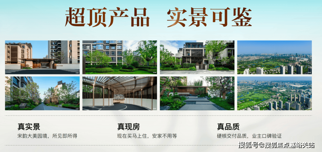 - 环境户型价格地址楼盘详情配套电话交房时间配套电话交房时间澳门新葡京大华梧桐樾(售楼处) 首页 - 大华梧桐樾销售中心(图20)