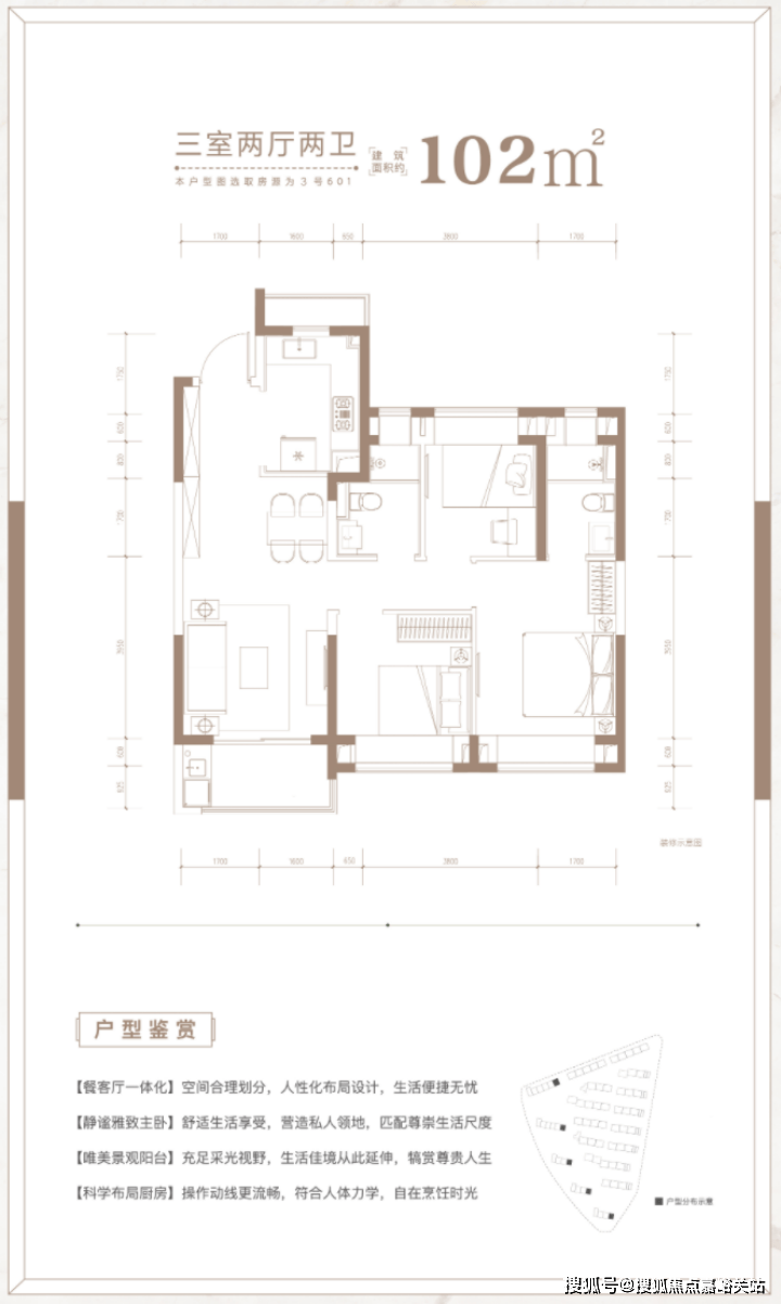 - 环境户型价格地址楼盘详情配套电话交房时间配套电话交房时间澳门新葡京大华梧桐樾(售楼处) 首页 - 大华梧桐樾销售中心(图21)