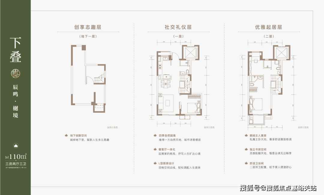 - 环境户型价格地址楼盘详情配套电话交房时间配套电话交房时间澳门新葡京大华梧桐樾(售楼处) 首页 - 大华梧桐樾销售中心(图28)